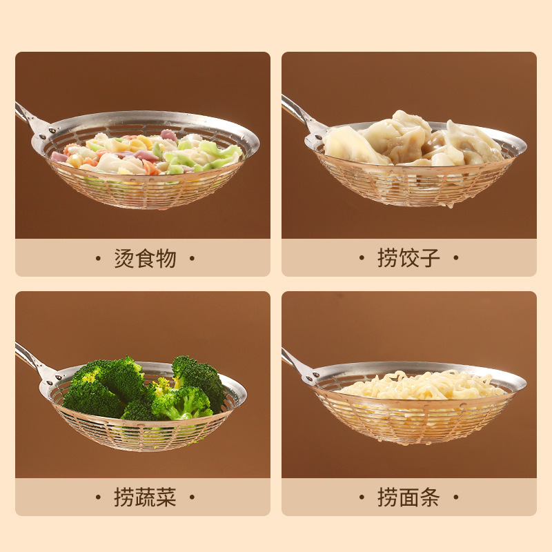 不锈钢漏勺家用大号食品级油炸漏网厨房捞面饺子沥水笊篱长柄勺子|undefined