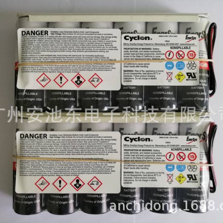 cyclon 西科龙 0860-0109 12V4.5AH 霍克 蓄电池