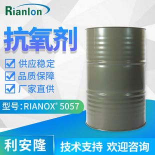 ���Ѿ۰�������о���ϻ�5057 ����¡Һ�w��������5057Դ�^�S��