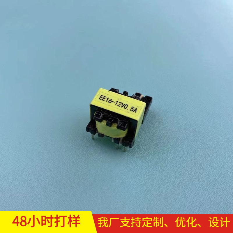 厂家直销220转12立体变压器 pq3535pq5050ee22卧式小型插针变压器