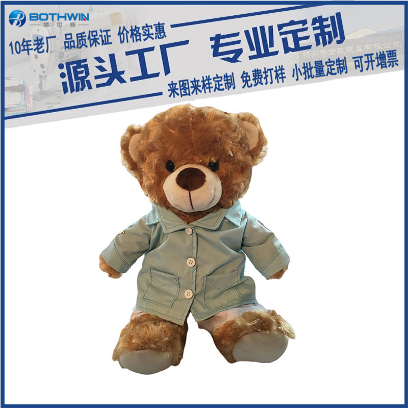 Factory professional custom dressing teddy bear logo doctor bear nurse clothing bear bulk custom activity gift doll Factory professional custom dressing teddy bear logo doctor bear nurse clothing bear bulk custom activity gift doll