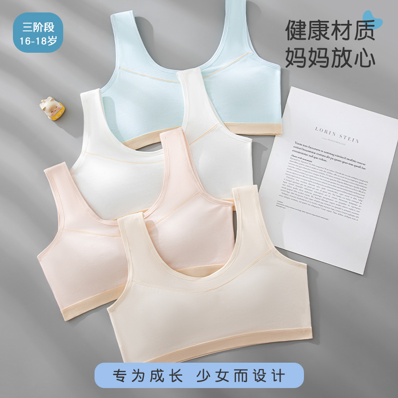 Underwear Students Junior High School Female Senior high school Girls' Bra Developmental Students Children Girls Pure Cotton Girls' Underwear Bra