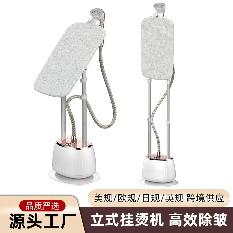 跨境供应挂烫机家用蒸汽小型手持商用服装店立式熨衣服神器熨烫机