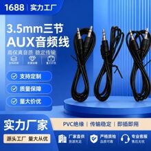 �S��ֱ��50����DC3.5mm��3.5mm���l��������䛾���푳�늾�3.5��