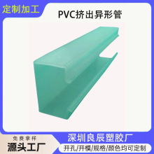 私模PVC型材木柜玻璃门窗卡条异形条ABS异型空心弧形U型半圆管材