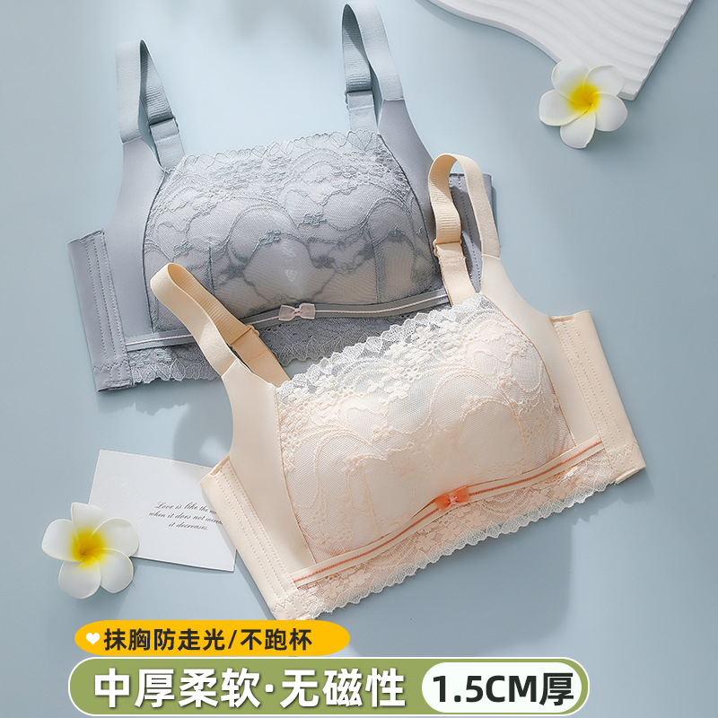 Non-magnetic tube top anti-exposure underwear women's summer comfortable breathable push up breast collection anti-sagging wireless bra Non-magnetic tube top anti-exposure underwear women's summer comfortable breathable push up breast collection anti-sagging wireless bra