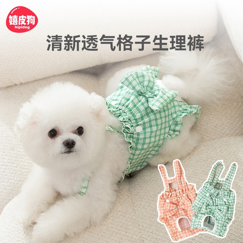 Pantalones fisiológicos del perro femenino Servilleta sanitaria del período menstrual femenino pantalones de seguridad contra el embarazo anti-apareamiento Peluche mascota perro pequeño