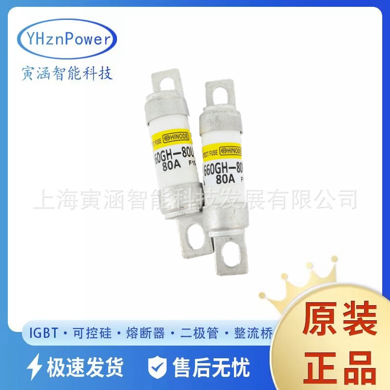 1000FH-30S 1000FH-35S 快速熔断器保护器/直流熔芯全新供应