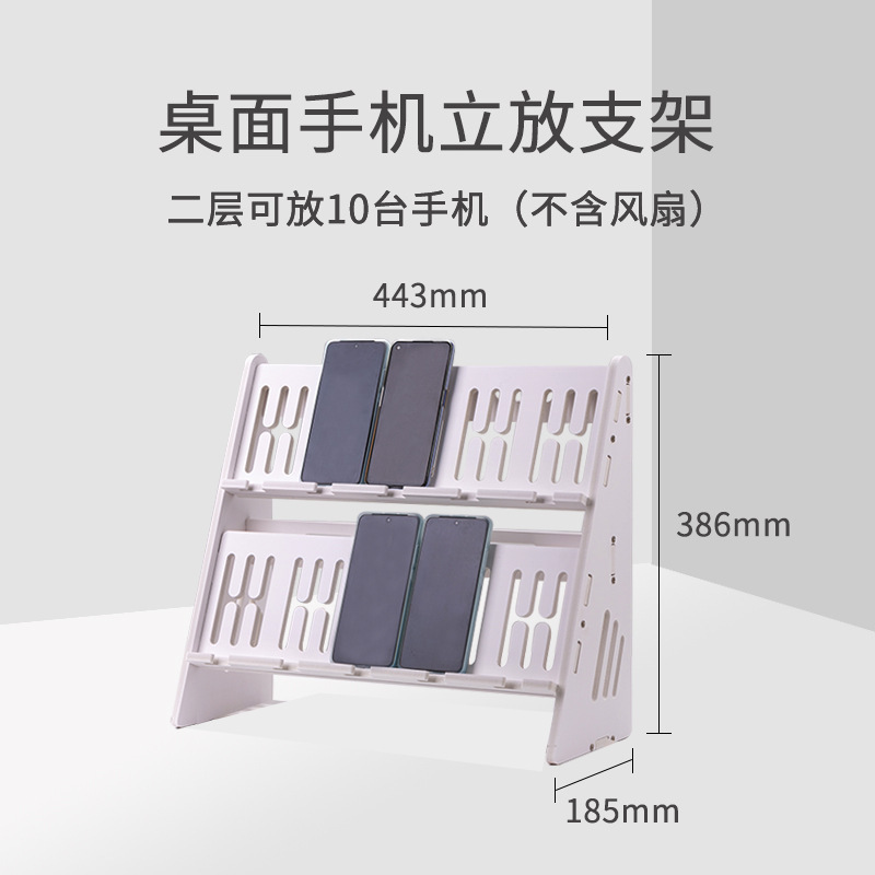 手机支架多机位手机架子工作室多台手机放置架多台手机支架手机架|undefined