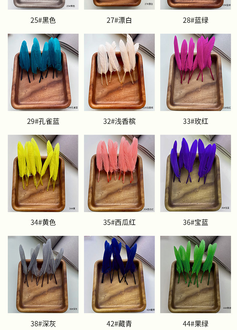详请1_11