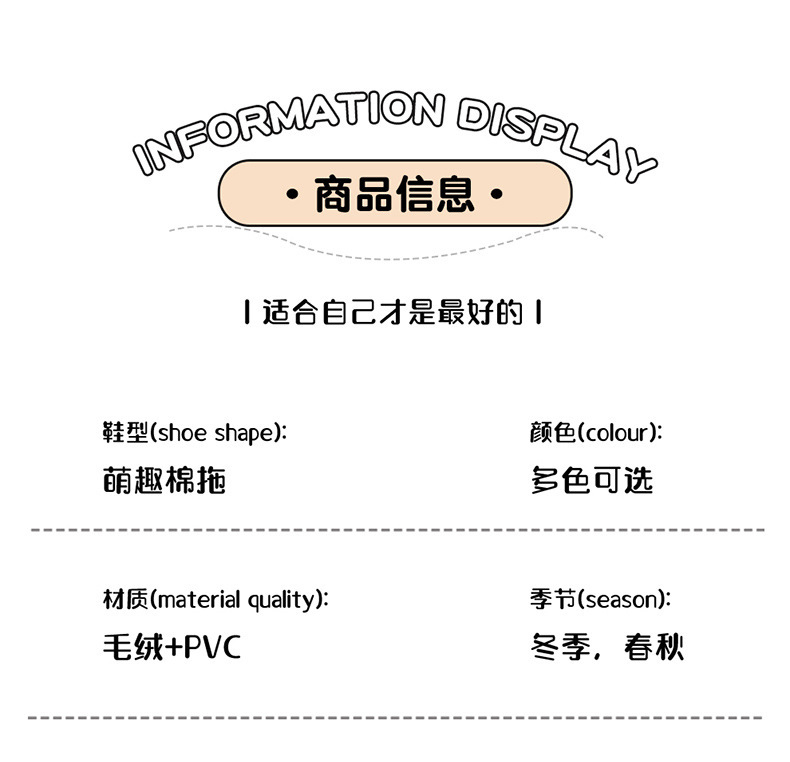 秋冬季棉拖鞋女情侣室内家居家用防滑厚底保暖月子踩屎感毛毛绒男详情8