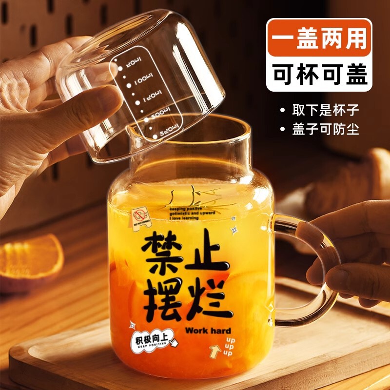 Glass Cup Large Capacity Cup with Lid Household Drinking Cup Women's New 2024 Tropical Tail Graduated Men's Bubble Cup