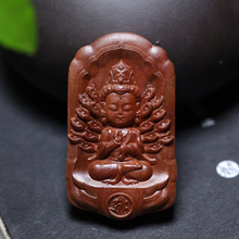 ���lӡ����ɽ̴��˴����o����ʮ����Ф������ƽ����Ů����