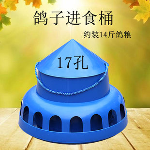 �Ӻ�����Ͱι�������Ͱ�uʳ����ʳͰ����ιʳ���u���Z���Fιʳ��