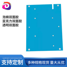 定制LED灯条导热双面胶 灯具照明散热双面胶 玻璃纤维导热双面胶
