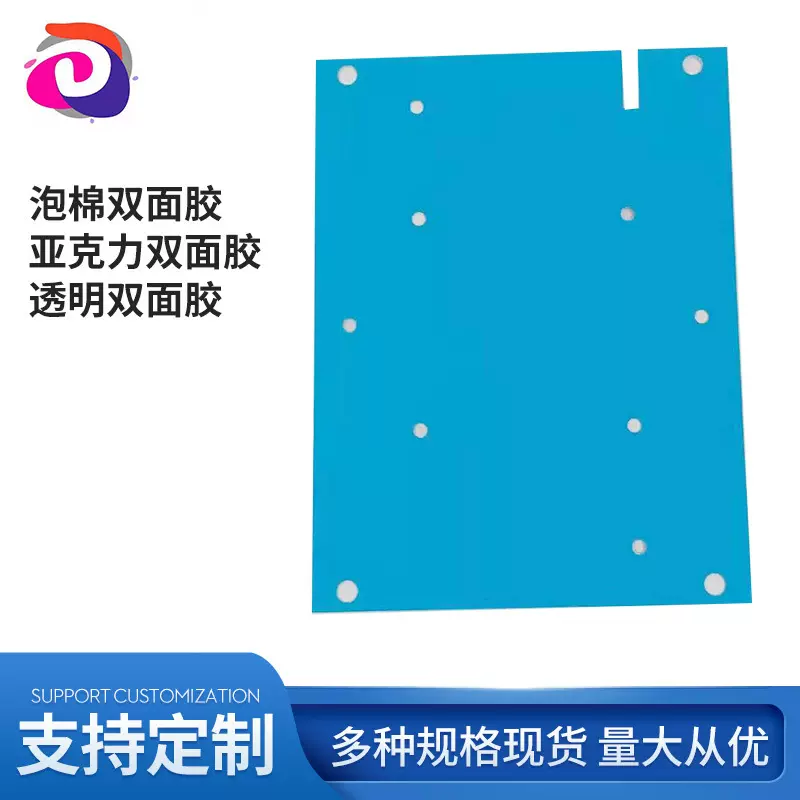 定制LED灯条导热双面胶 灯具照明散热双面胶 玻璃纤维导热双面胶