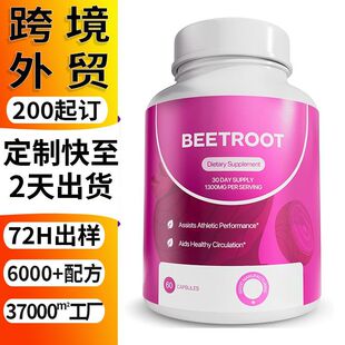 �羳���R�dtk������˸��z�ҬF؛ Beet Root���S��˸��a�䄩�ӹ�