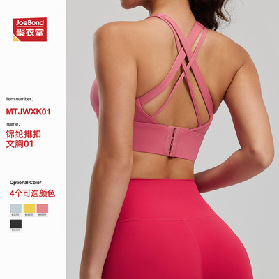 跨境高弹防震运动内衣无痕高强度运动文胸聚拢防抖美背瑜伽内衣女|ru