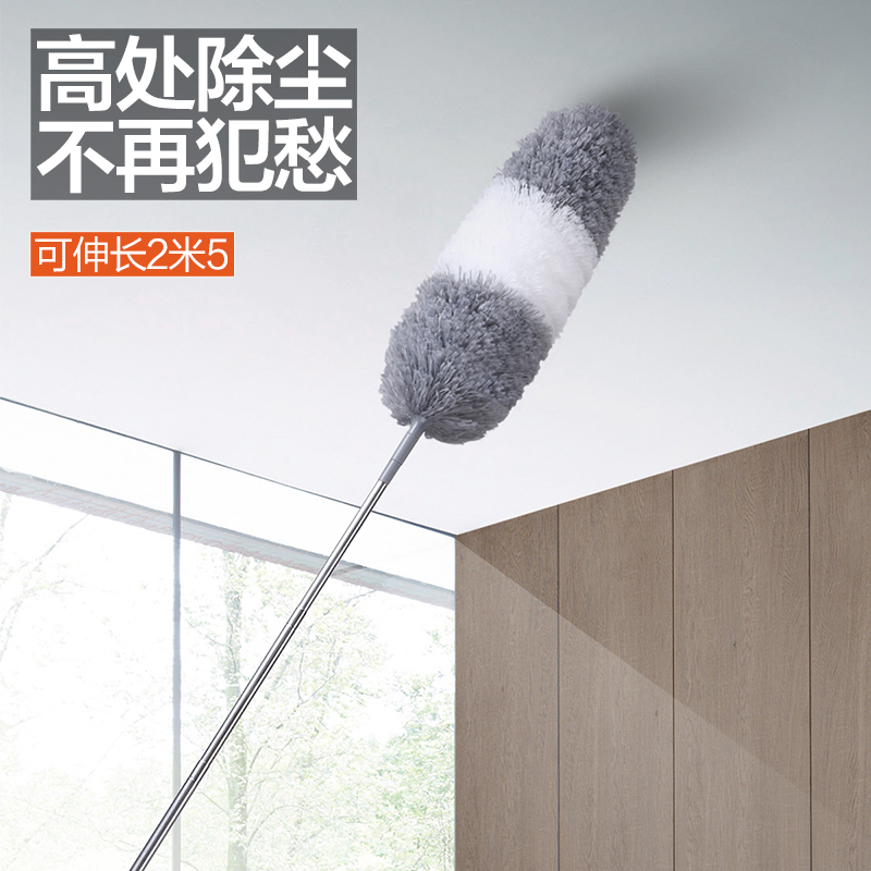 鸡毛掸子家用清洁除尘打扫天花板静电吸附灰尘大扫除加长可伸缩批|undefined