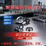 充磁磁性圆形铁氧体小磁铁