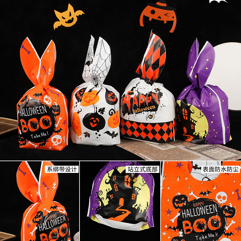 国境を越えたハロウィーン包装袋ウサギ耳カボチャ幽霊キャンディー袋お土産間食焙煎ビスケットプレゼント袋|undefined