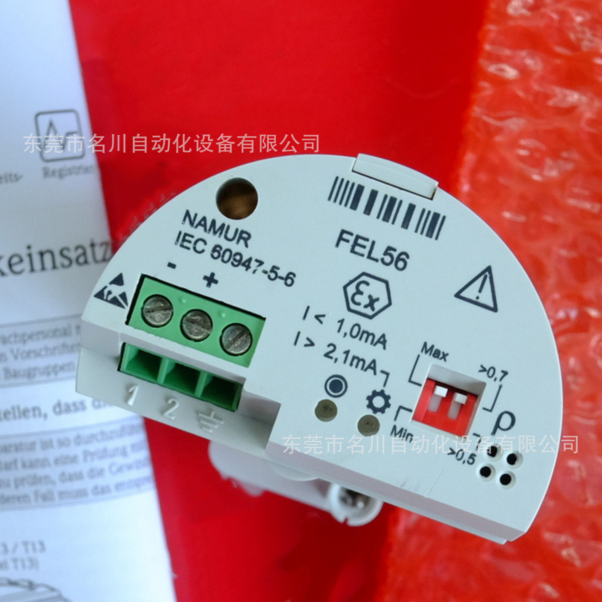 E+H恩德斯豪斯 FEL56音叉物位电子插件模块52002308 全新仪价出售