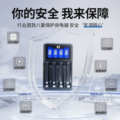 Hibrid akkumulyator batareyaları – Ultra-Fast Smart Lcd Charger