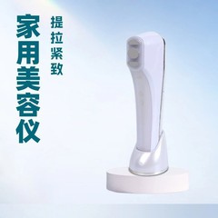 家庭用超音波童顔機パルス導入美容器emsマイクロ電流顔プルアップ精密彫刻器