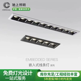 射灯;筒灯;LED灯带