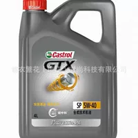 Эксклюзивное синтетическое моторное масло Jinjiahu 5w30 5w40 10w40 SP класса GF-6 для всех сезонов премиум качества