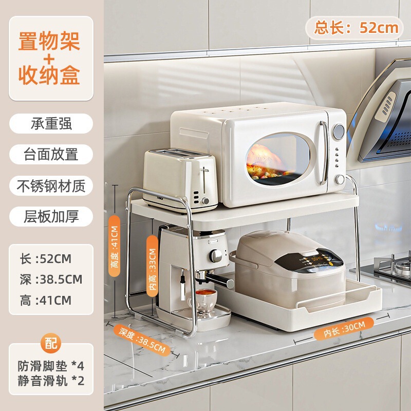 不锈钢微波炉置物架厨房电饭锅煲烤箱锅具收纳架台面分层储物架子|undefined