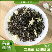 2025�²�M�h���򻨲��~�����hѩ�S��ɢ�b�G�����l���l������