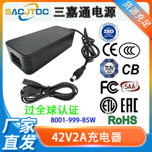 999ϵ��CE�J�C12.6V5A42V2A54.6V1.5A늄�܇����܇�늳س����