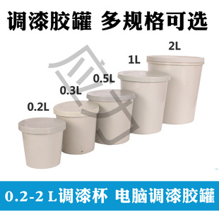 ��܇�����{ɫ���{��һ���������z���������܄�Һ�w�Ӻ��w�ܷ�Ͱ