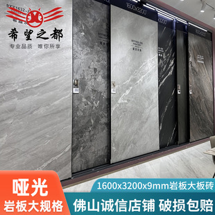 �����B�y�Ұ�1600x3200x9mm�p����ʯ�e���Ƶ��ҕ�������u���