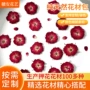 定制正压手工压花材料包