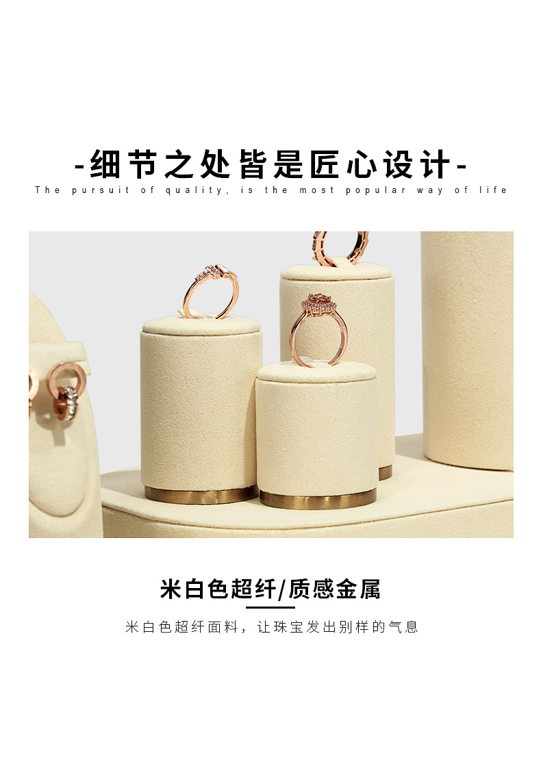 A042-(22-65)米白色超纤金属底橱窗-(旭跃)详情页