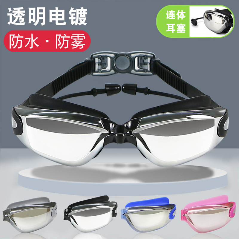 Large frame swimming goggles HD anti-fog waterproof large field of vision myopia swimming goggles men and women electroplating swimming glasses manufacturers wholesale Large frame swimming goggles HD anti-fog waterproof large field of vision myopia swimming goggles men and women electroplating swimming glasses manufacturers wholesale