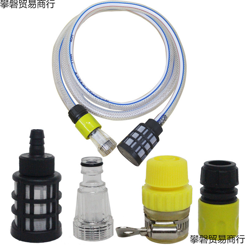 手提式洗车机进水管软管清洗机出水口铜快接过滤嘴过滤网接头