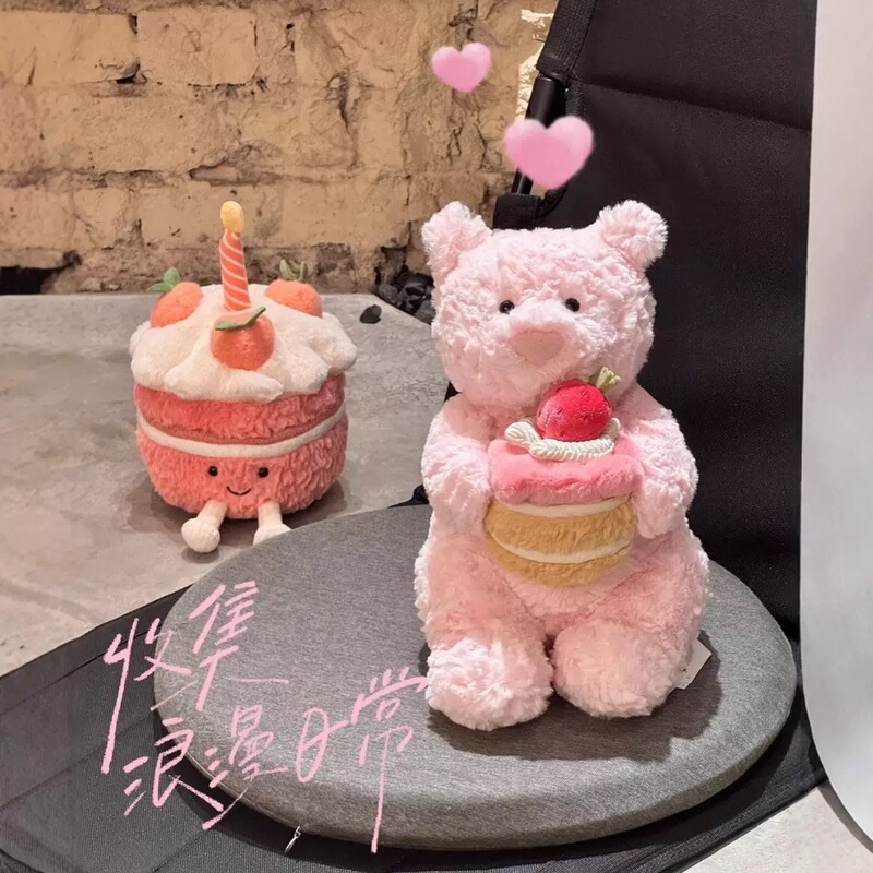 Shanghai Flash Limited Strawberry Cake Bear Bear Hug Cake Pink Bear Stuffed Toy Doll Doll Gift Doll Shanghai Flash Limited Strawberry Cake Bear Bear Hug Cake Pink Bear Stuffed Toy Doll Doll Gift Doll