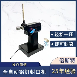 吸塑托盘;封口机械;外卖餐饮包装