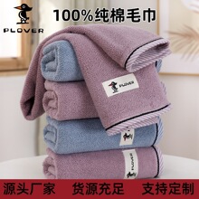 ��ľ�B����ë���Ӻ���ˮϴĘ������˼���ȫ��ë�����Ƽ�LOGO�Y��