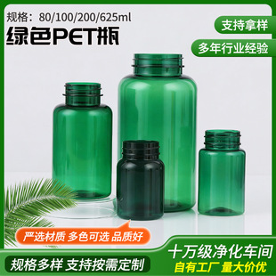 80-625ml�Gɫșƿ����ƿPET�z��ƿ�ߙn����Ʒș����bƿ�F؛���l