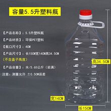 1L2.5L5L/5��1040���lPET͸������ƿ��ƿ��ƿ��Ͱ��Ͱ����ƿ