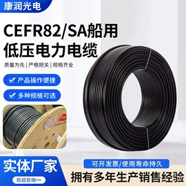 电源线;电气电缆;其他电缆