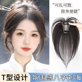 假发片女头顶真人真发专用补发增发量高颅顶蓬松自然遮白发刘海片