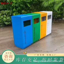户外市政垃圾果皮箱大型四分类垃圾桶厂家 金属木质都有货 种类多