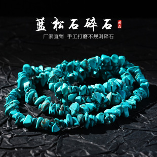 �{��ʯ��ʯˮ�����ɢ��ϼ� �ֹ�diy�Ʒ�����Ȼԭ�V����ʯ���l
