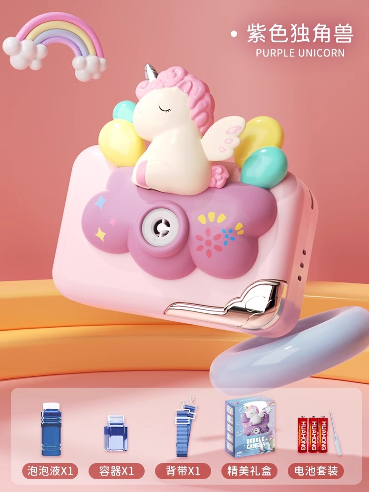 유니콘(보라색) 선물 상자 + 일반 배터리