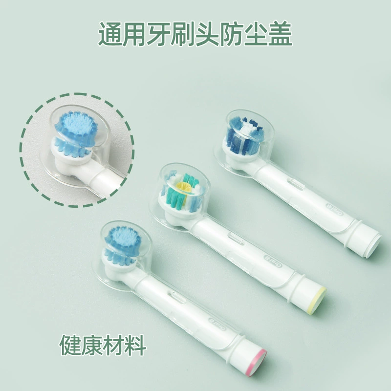 信裕 зубная щетка, прозрачная защитная крышка, 5 шт., 10 шт. упаковка